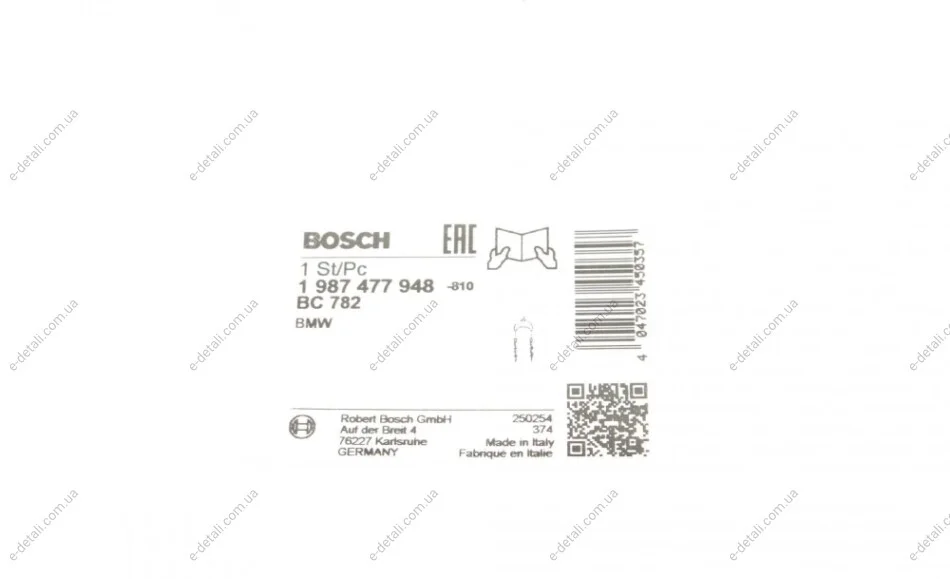 Трос ручника (L) BMW 5 (E60/E61) 01-10 (1681mm) BOSCH 1987477948 (фото 1)