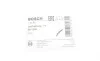 Шланг тормозной (задний) BMW X3 (F25)/X4 (F26) 10-18 (L=277mm) BOSCH 1 987 481 616 (фото 2)