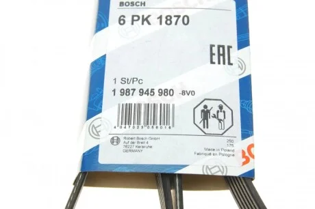 Ремень генератора Audi/BMW/Chevrolet/MB/ Opel (6PK1870) BOSCH 1 987 945 980