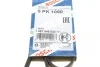 Ремень генератора Fiat Ducato 2.5D/TD/TDI 94-02/Toyota Rav4 2.0 97-00/Audi A4/A5 12-15 (5PK1090) BOSCH 1987946023 (фото 6)