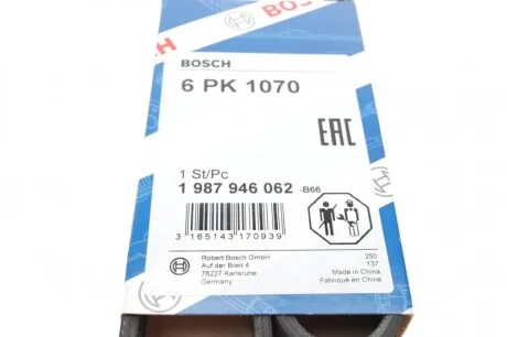 Ремень генератора VW Caddy 1.6-2.0TDI 15-/Peugeot 2008/306/307/406 1.2-1.6 03- (6PK1070) BOSCH 1 987 946 062