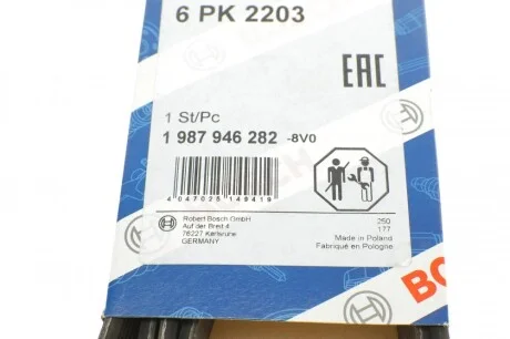 Ремень генератора MB Sprinter OM611 (-AC) (6PK2203) BOSCH 1 987 946 282