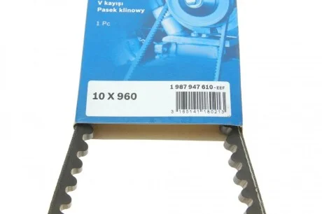 Ремень генератора BMW 3/VW Passat 1.6TD/1.9D 88-93 (10x960) BOSCH 1 987 947 610