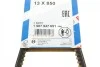 Ремінь генератора клиновий Kia Sportage/BMW 5 (E34) 1.8i/2.0i 88-96 BOSCH 1 987 947 651 (фото 8)