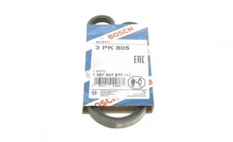 Ремінь генератора Mazda CX 5 (3PK800) BOSCH 1 987 947 877