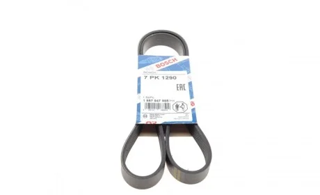 Ремінь генератора Ford Galaxy 2.8i V6/VW Golf III/Passat/Sharan 2.8 VR6 95-00 (7PK1290) BOSCH 1 987 947 995