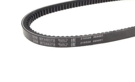 Ремень генератора Hyundai Elantra/Lantra II 1.6-2.0 16V 96-02 (13x655) BOSCH 1 987 948 146