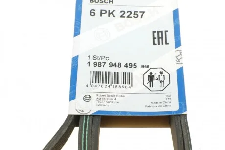 Ремень генератора MB E-class (W124)/G-class (W463) 89-97 (M103) (6PK2257) BOSCH 1 987 948 495