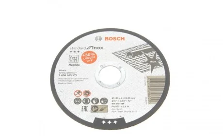 Круг відрізний 125x1x22,23 мм BOSCH 2 608 603 171