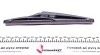 Щетка стеклоочистителя (задняя) (230mm) Renault Megane/Kadjar 02-/Opel Astra 05-10 BOSCH 3 397 004 560 (фото 5)