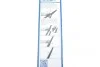Щетка стеклоочистителя (задняя) (290mm) Dacia Dokker/Duster 12-/Opel Astra G 98-09/Peugeot 308 07-14 BOSCH 3 397 004 802 (фото 2)