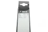 Щетки стеклоочистителя (575/450mm) Alfa Romeo 159/Brera/Spider 05-12 BOSCH 3 397 007 084 (фото 11)