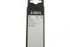 Щітки склоочисника (600/600mm) MB C-class (W204) 07-14 BOSCH 3 397 009 053 (фото 11)