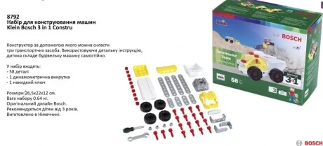 Набор для конструирования машин Klein Bosch 3in1 Constructor BOSCH 8792