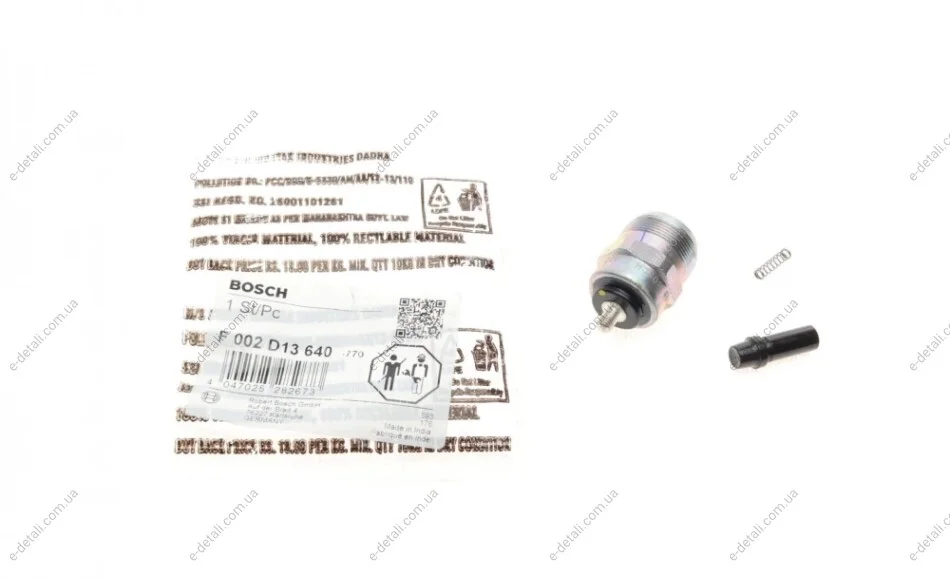 Клапан магнітний ТНВД VW LT/T3/T4-03/Ford Transit 2.5D 83-00 BOSCH F002D13640 (фото 1)
