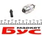 Клапан магнітний ПНВТ Ford Transit 2.5TD/VW LT 28-35 2.4TD-2.8TDI/VW T4 1.9D-2.5TDI 78- BOSCH F 002 D13 642 (фото 3)