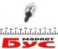 Клапан магнітний ПНВТ Ford Transit 2.5TD/VW LT 28-35 2.4TD-2.8TDI/VW T4 1.9D-2.5TDI 78- BOSCH F 002 D13 642 (фото 5)