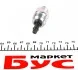 Клапан магнітний ПНВТ Ford Transit 2.5TD/VW LT 28-35 2.4TD-2.8TDI/VW T4 1.9D-2.5TDI 78- BOSCH F 002 D13 642 (фото 6)
