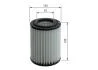 Фільтр повітряний HYUNDAI i30/Kona/Veloster N \'\'2.0TGDI \'\'17>> BOSCH F026400665 (фото 1)