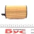 Фильтр масляный VW Touareg 3.0TDI 11- BOSCH F 026 407 122 (фото 8)