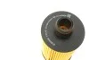 Фільтр масляний SsangYong Rexton/Actyon 2.0/2.2Xdi 11- BOSCH F 026 407 154 (фото 6)