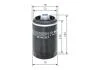 Фильтр масляный VW T5-T6 "2.0 TSI BOSCH F026407179 (фото 5)