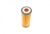 Фильтр масляный MB A-class (W176)/C-class (C205)/E-class (W212) 4.0-5.5 11- (M278/M157/M177) BOSCH F 026 407 237 (фото 8)