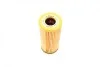 Фильтр масляный BMW X1 (F48)/1 (F40) /2 (F45/F46) 1.5-2.0 14- (B38/B47/B48) BOSCH F 026 407 277 (фото 10)