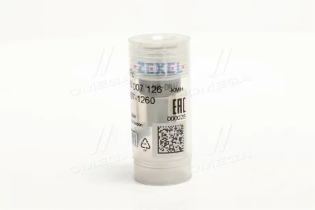 Розпилювач ДИЗЕЛЬ NP-DN 4 PD 57 BOSCH H105007126