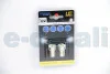 Автолампа BA15S LED 12V 4XSMD 5050 LED WHITE (2 шт) BOSMA 3048 (фото 1)