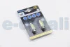 Автолампа SV8,5 LED 12V 1xSMD MEGA LED WHITE 10X39 (2 шт) BOSMA 3673 (фото 1)