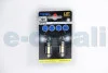 Автолампа SV8,5 LED 12V 3XSMD 5050 LED WHITE 12X36 DOUBLE POLARITY CANBUS (2 шт) BOSMA 3741 (фото 1)
