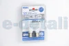 Автолампа BAY15D LED 12V 9XSMD 2835 LED WHITE MAT (2 шт) BOSMA 5066 (фото 1)