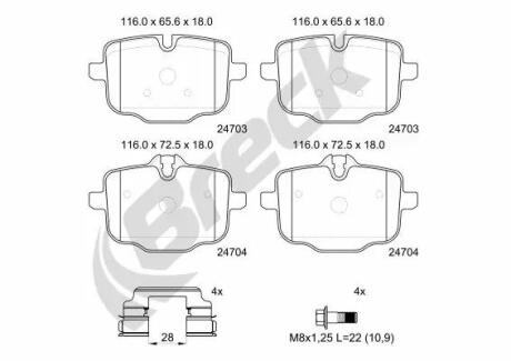 Комплект гальмівних колодок задн (з гвинтами гальмівного супорта) BMW 5 (F10) 5 (F11) 5 (G30 F90) 5 (G31) 6 (F12) 6 (F13) 6 GRAN COUPE (F06) 6 GRAN TURISMO (G32) 1.6-Electric 01.10- BRECK 247030055400