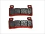 Гальмівні колодки BREMBO 07HO45SA (фото 2)