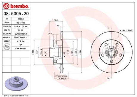 Тормозной диск BREMBO 08.5005.20 (фото 1)
