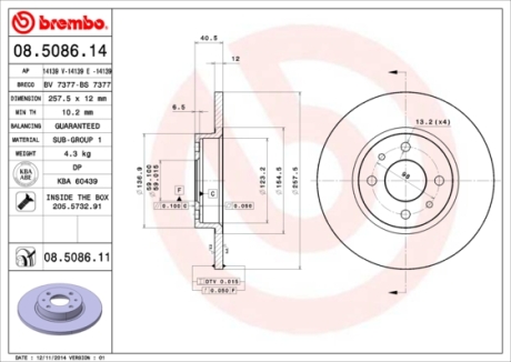 Тормозной диск BREMBO 08508611 (фото 1)