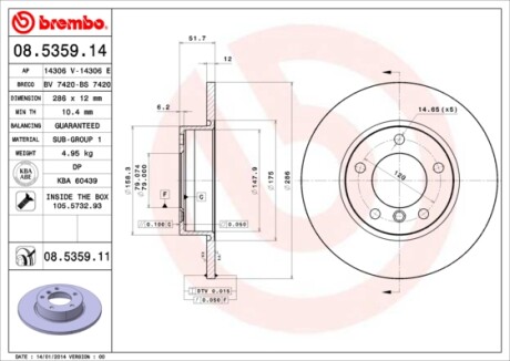 Гальмівний диск BREMBO 08535911