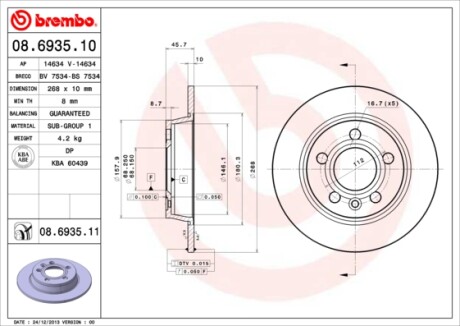 Тормозной диск BREMBO 08.6935.11 (фото 1)