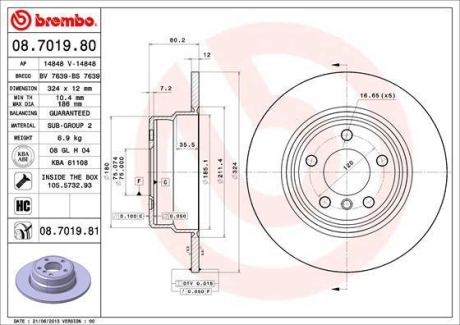 Тормозной диск BREMBO 08.7019.81 (фото 1)