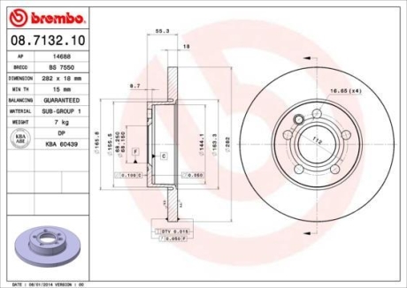 Гальмівний диск BREMBO 08.7132.10 (фото 1)