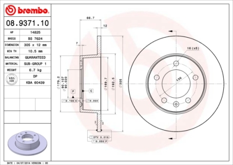 Тормозной диск BREMBO 08937110 (фото 1)