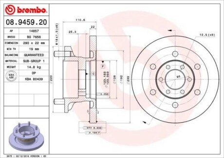 Гальмівний диск BREMBO 08945920