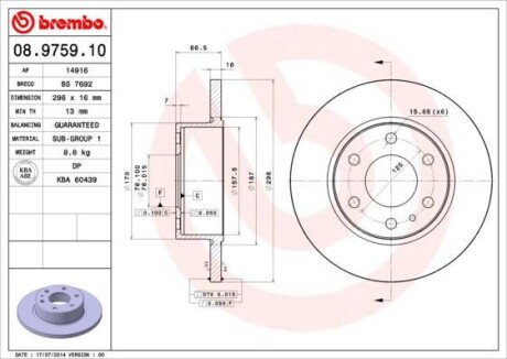 Гальмівний диск BREMBO 08.9759.10 (фото 1)