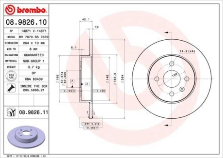 Тормозной диск BREMBO 08982611 (фото 1)