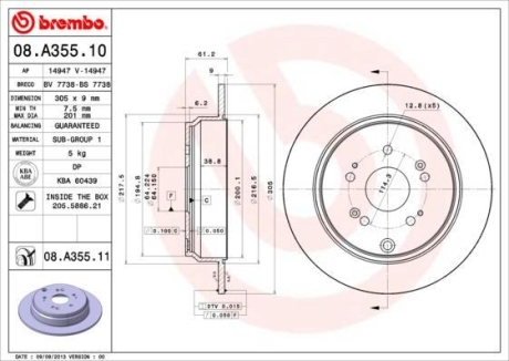 Тормозной диск BREMBO 08.A355.11 (фото 1)