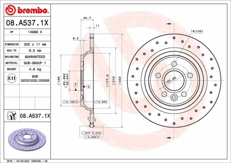 Тормозные диски BREMBO 08A5371X