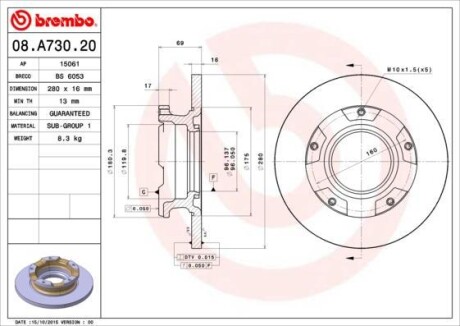 Гальмівний диск BREMBO 08.A730.20