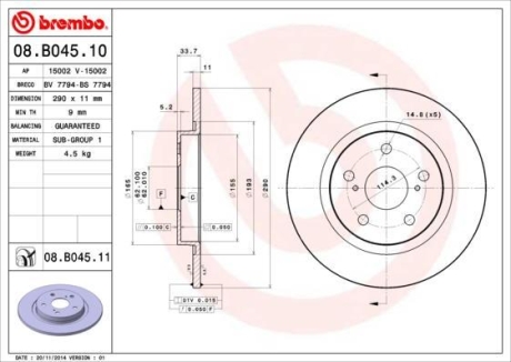 Гальмівний диск BREMBO 08.B045.10 (фото 1)