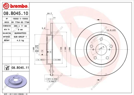 Тормозной диск BREMBO 08.B045.11 (фото 1)